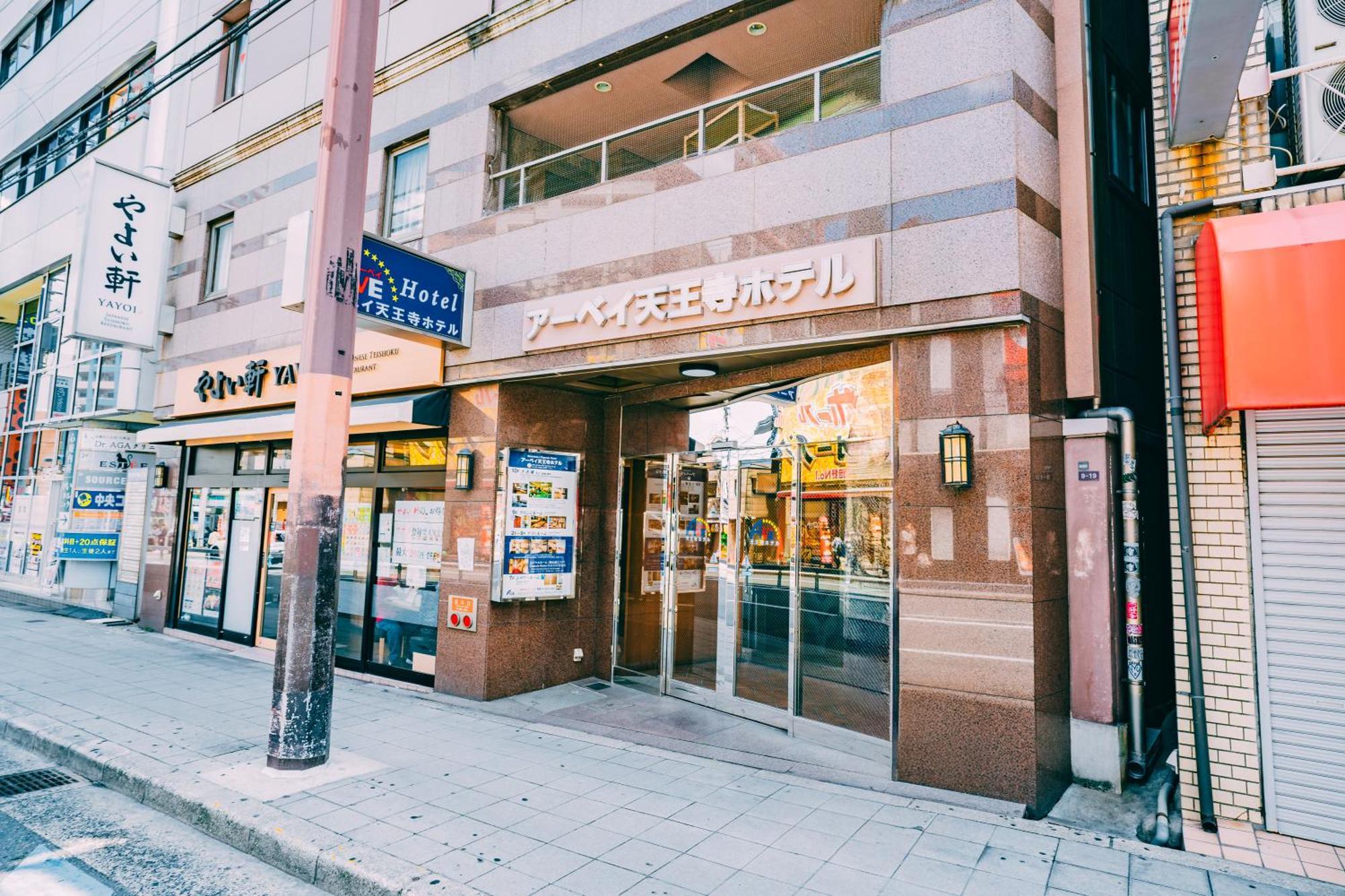 Ave Tennoji Hotel Osaka Zewnętrze zdjęcie