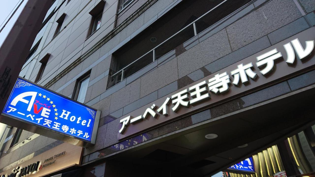 Ave Tennoji Hotel Osaka Zewnętrze zdjęcie