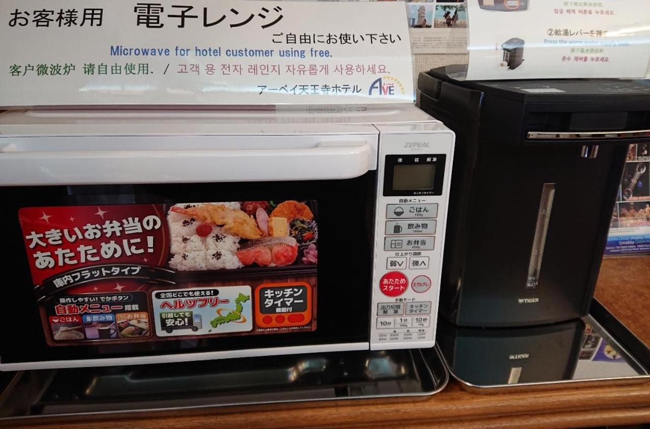 Ave Tennoji Hotel Osaka Zewnętrze zdjęcie