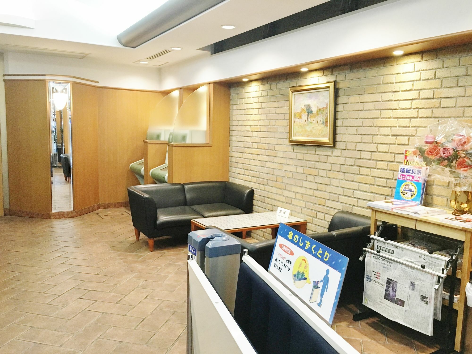 Ave Tennoji Hotel Osaka Zewnętrze zdjęcie
