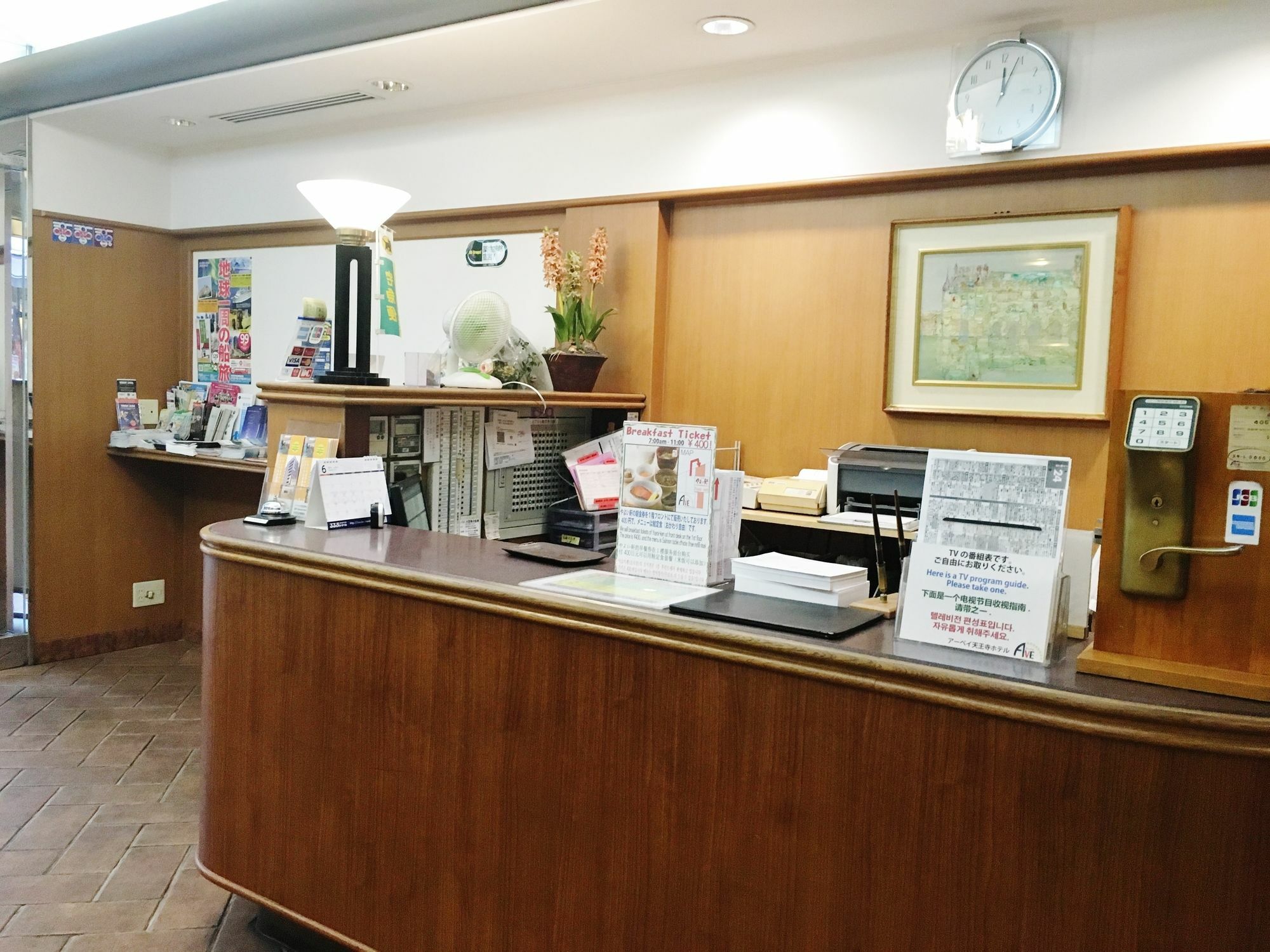 Ave Tennoji Hotel Osaka Zewnętrze zdjęcie