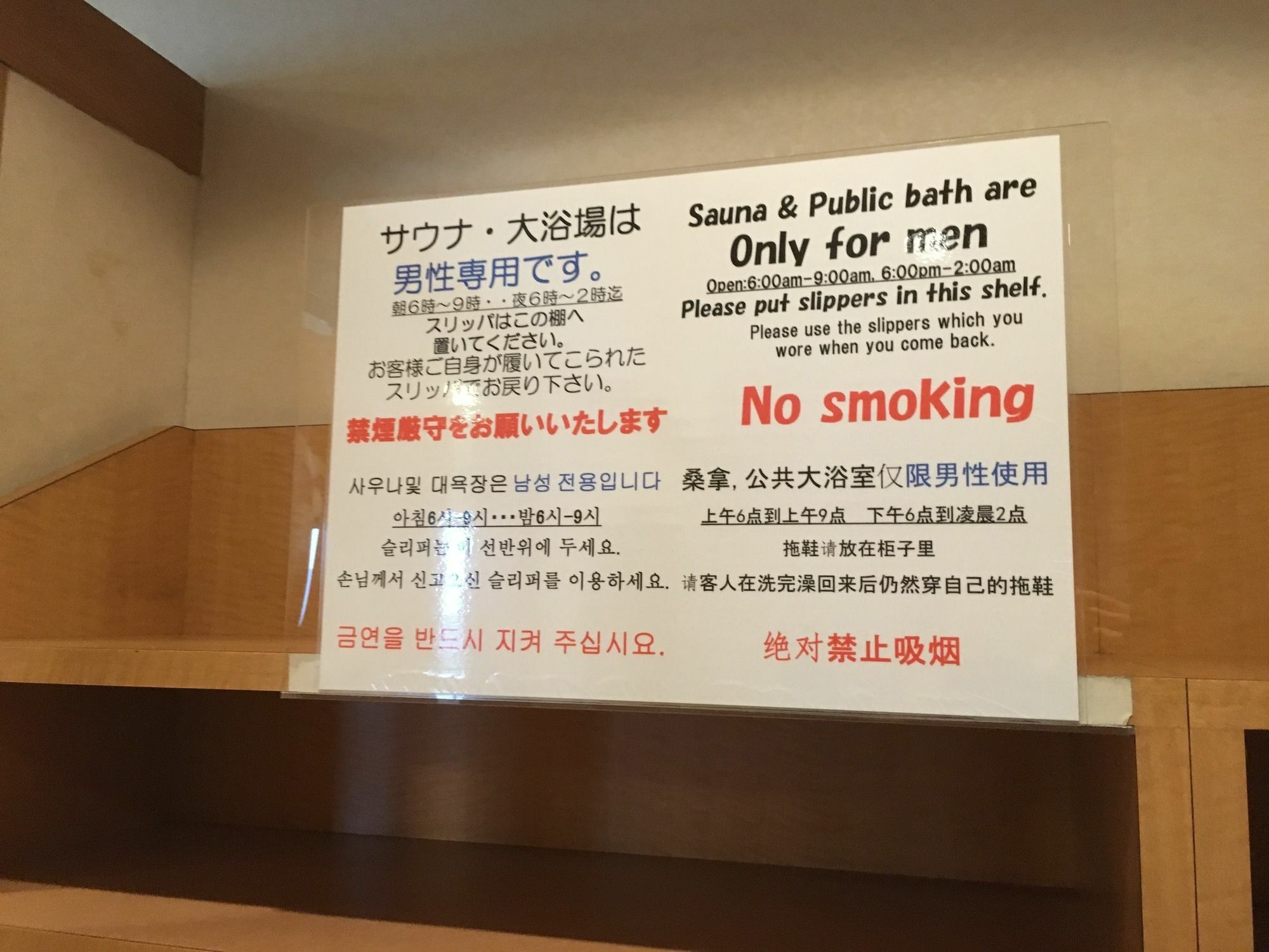Ave Tennoji Hotel Osaka Zewnętrze zdjęcie